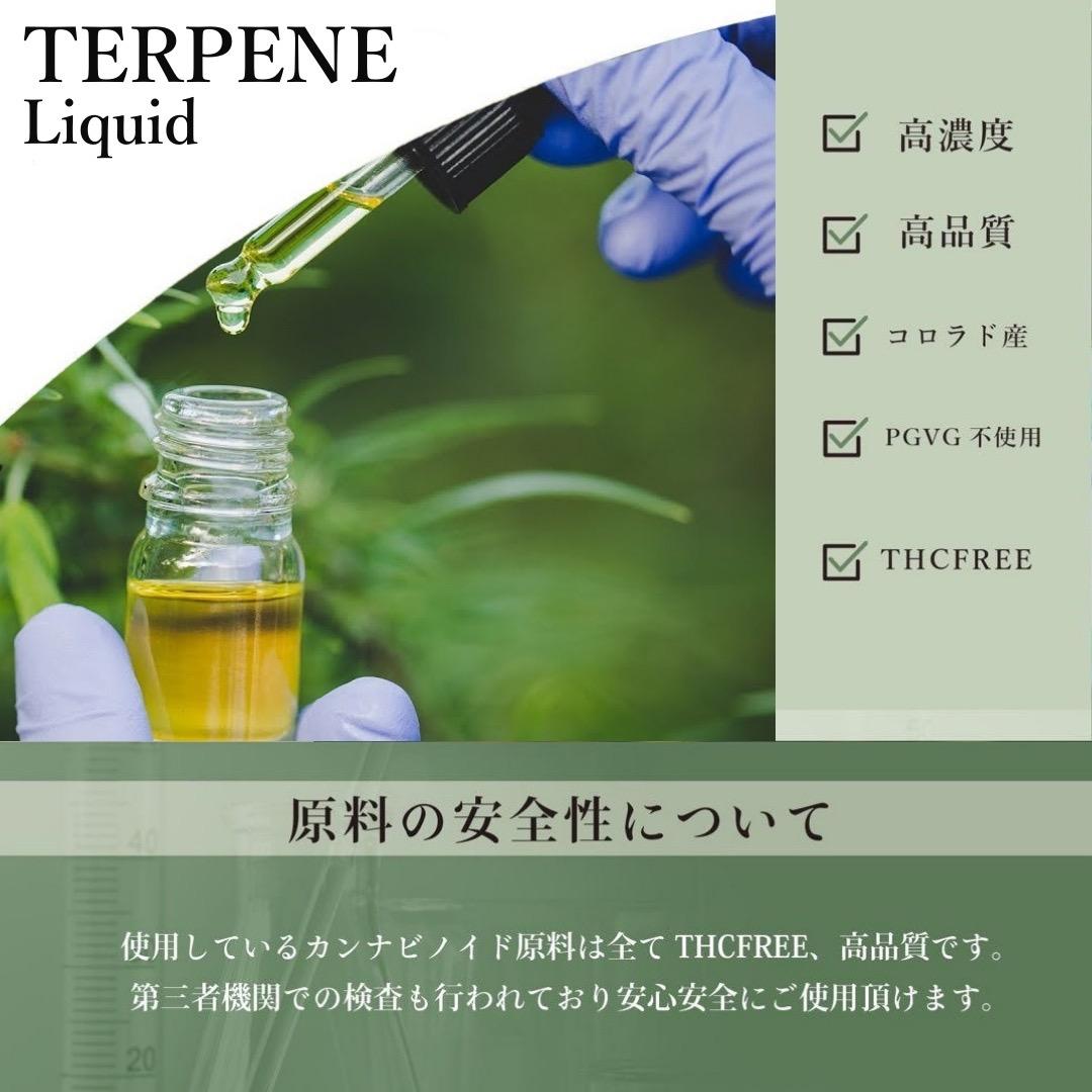 【開店セール！！】新作CRDH + CRDPリキッド98% 1.0ml