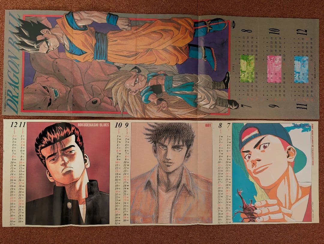 少年ジャンプ　 ドラゴンボール 当時物切り抜きファイリングコレクション整理