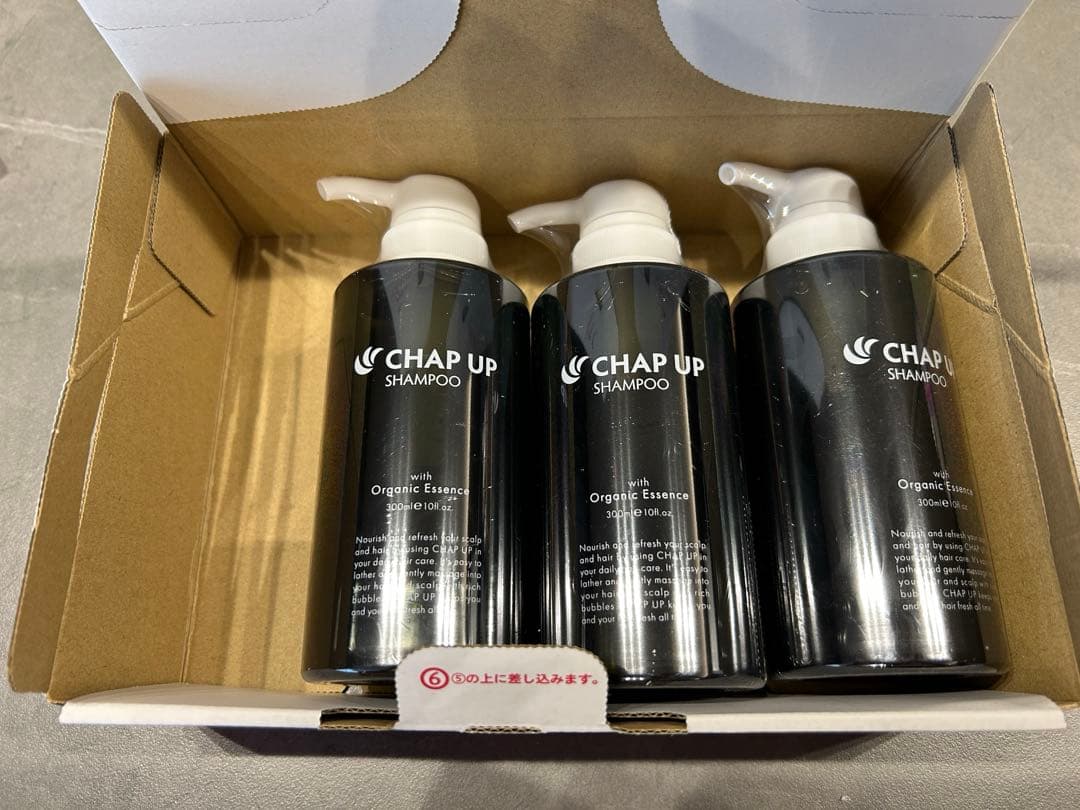 CHAP UP シャンプー 300ml 3本セット　ボトル