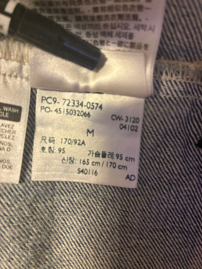 levi's リーバイス　デニムトラッカージャケット