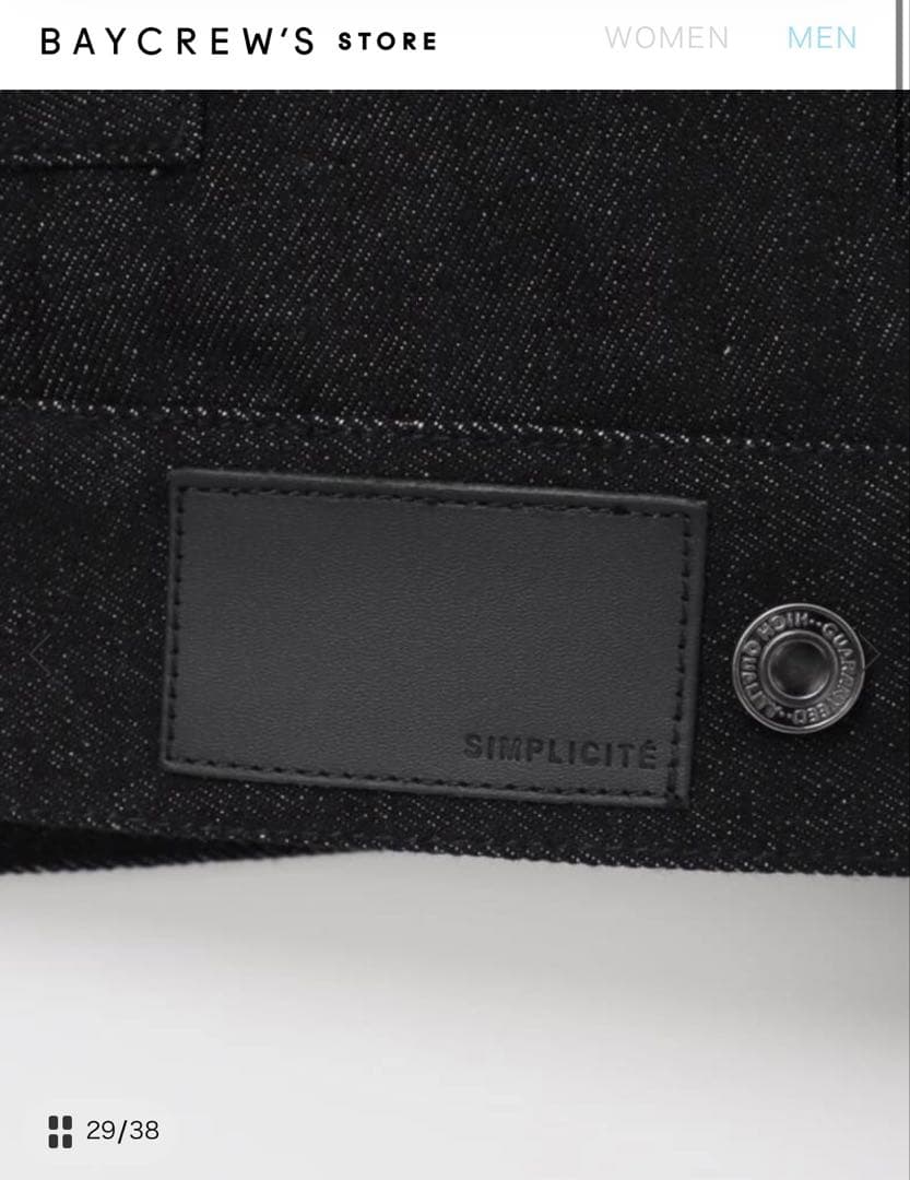 SIMPLICITÉ12.5oz TYPE2 リジットデニムジャケット ブラック