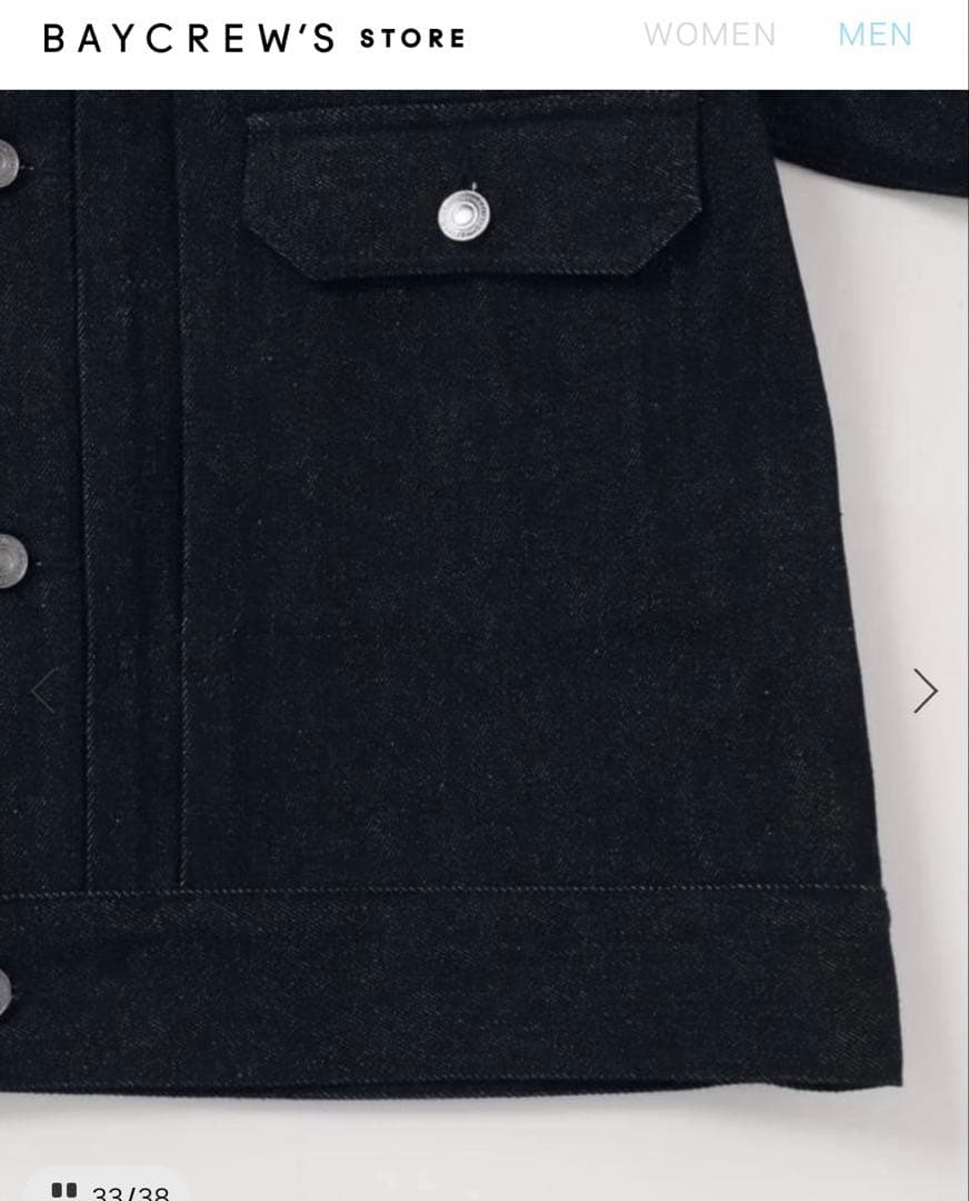 SIMPLICITÉ12.5oz TYPE2 リジットデニムジャケット ブラック