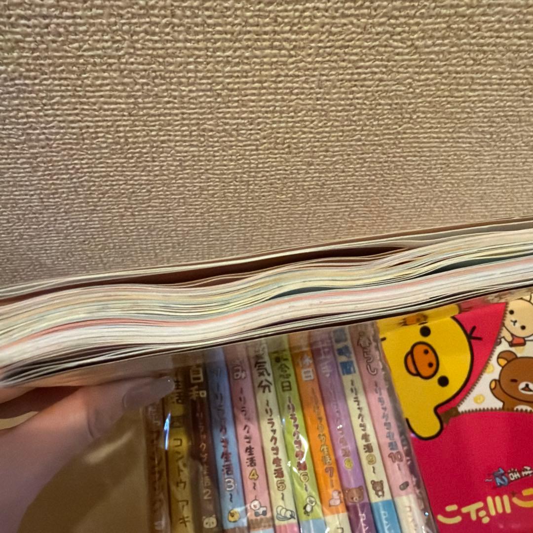 【セットDF】20冊 リラックマ 4クママンガ・リラックマ生活 本