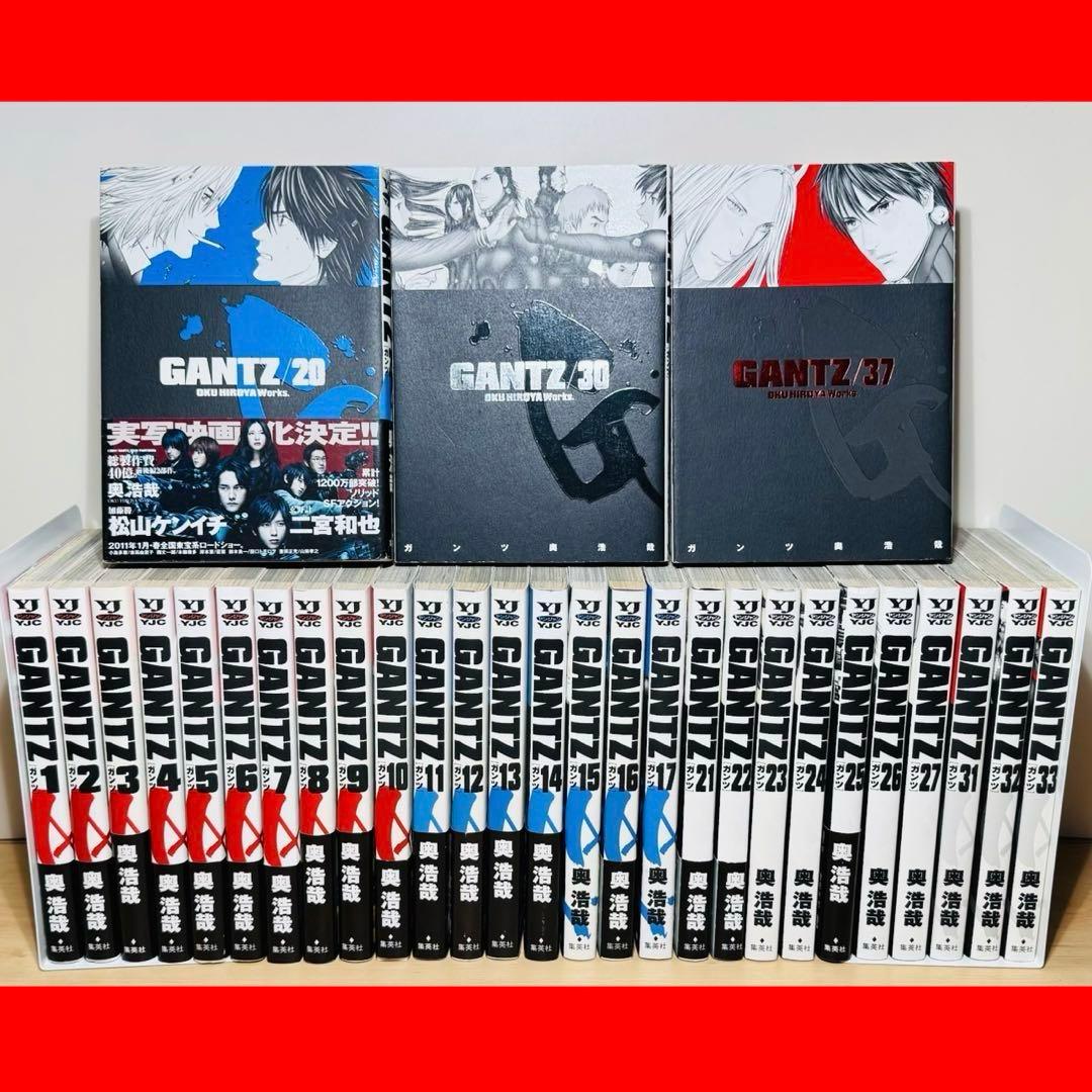 ★GANTZ 1〜37巻 全巻セット★