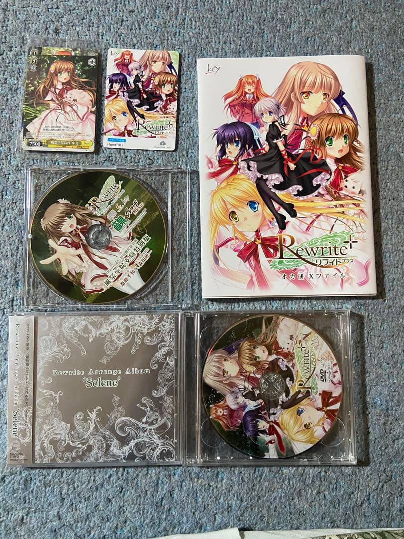 その他 rewrite +