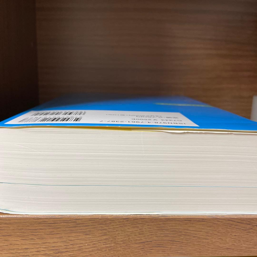 京大入試詳解 化学 25年 2022-1998