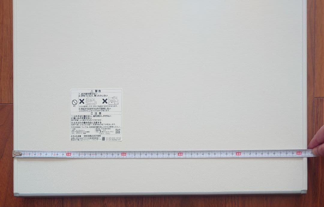 【新古品】TOTO　サザナ 風呂蓋 3枚割　旧型番EKKS6BLAA31WN
