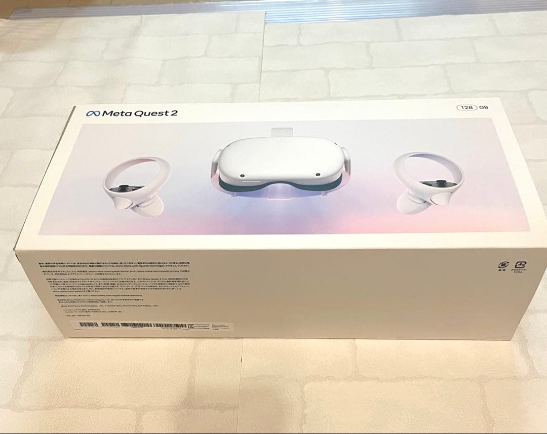  Quest 2 & Eliteストラップ セット