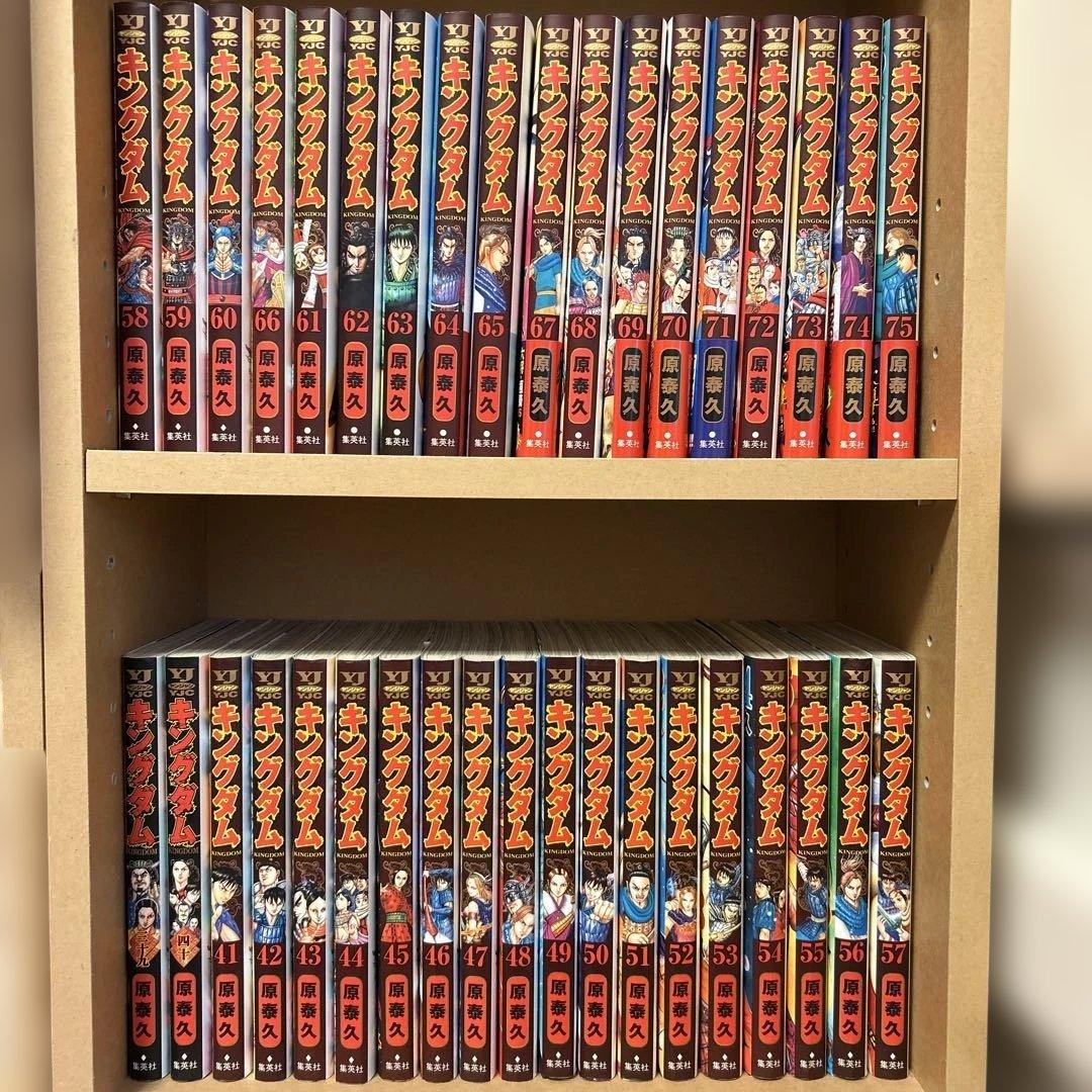 キングダム全巻1-75巻セット+公式ガイドブック英傑列紀