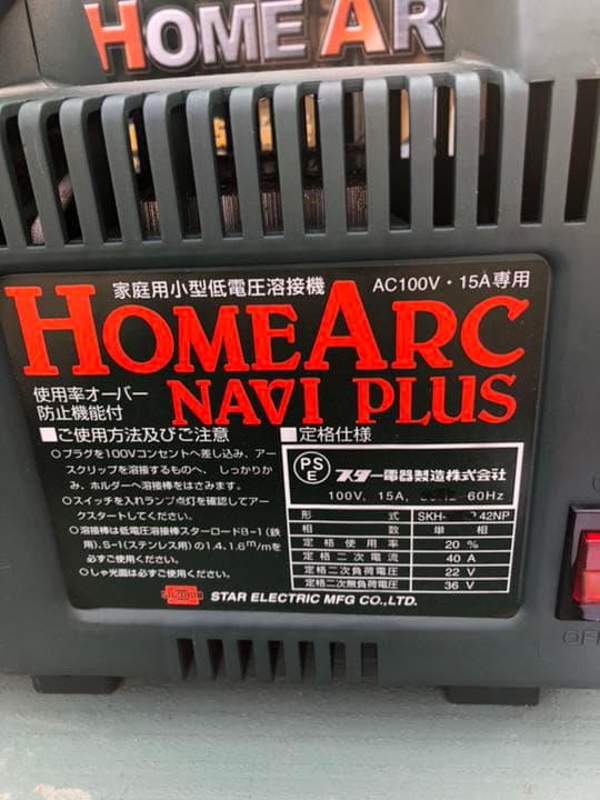 HORM アーク溶接機