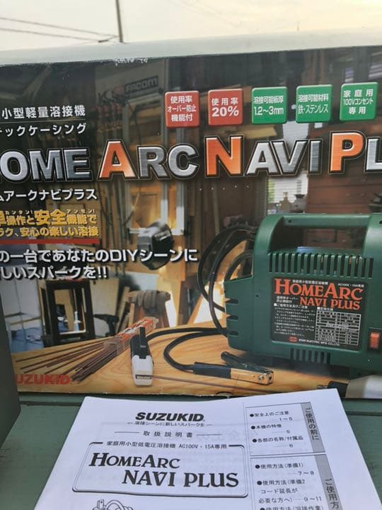 HORM アーク溶接機