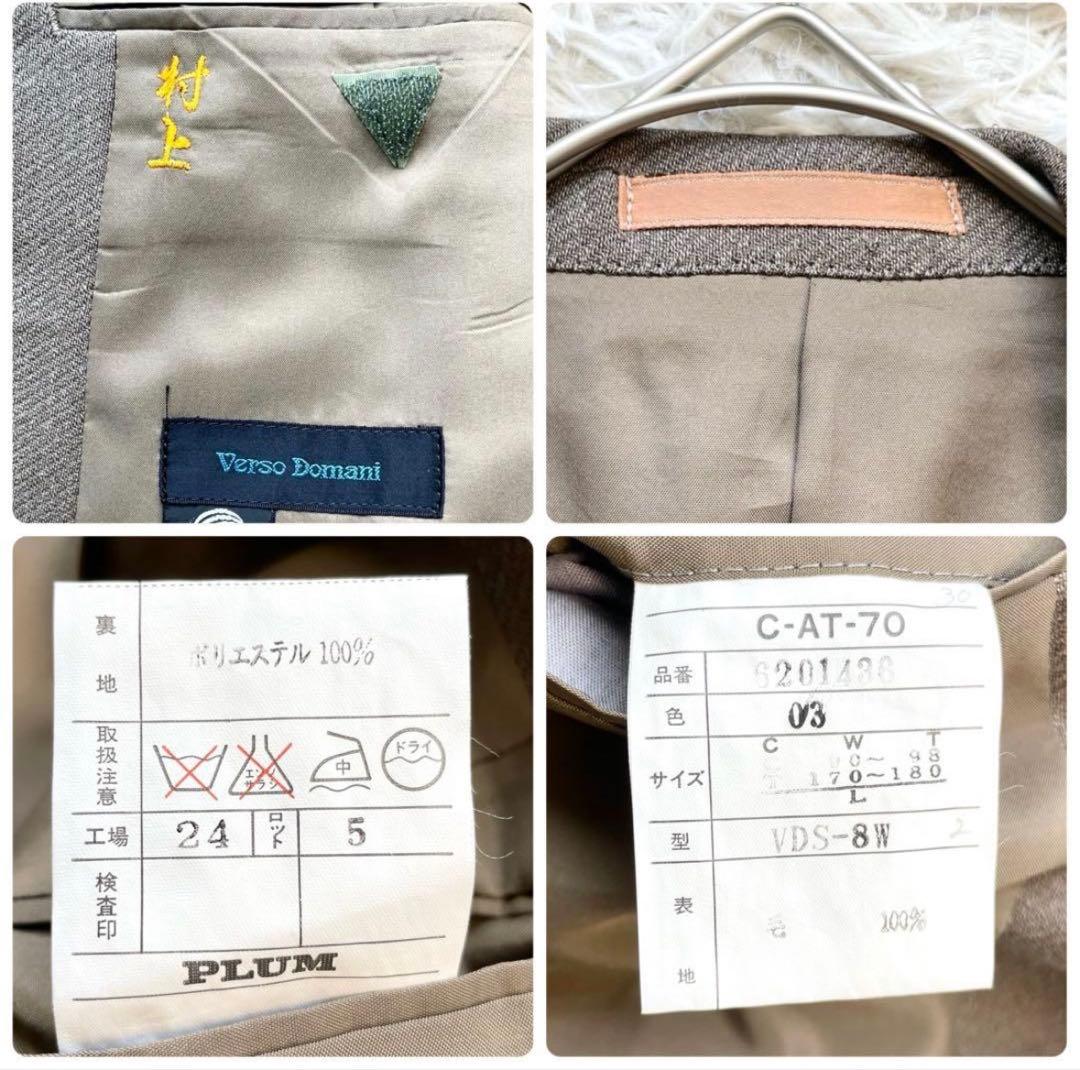 ダブルブレスト チャコールグレー スーツ セットアップ 70s~80s