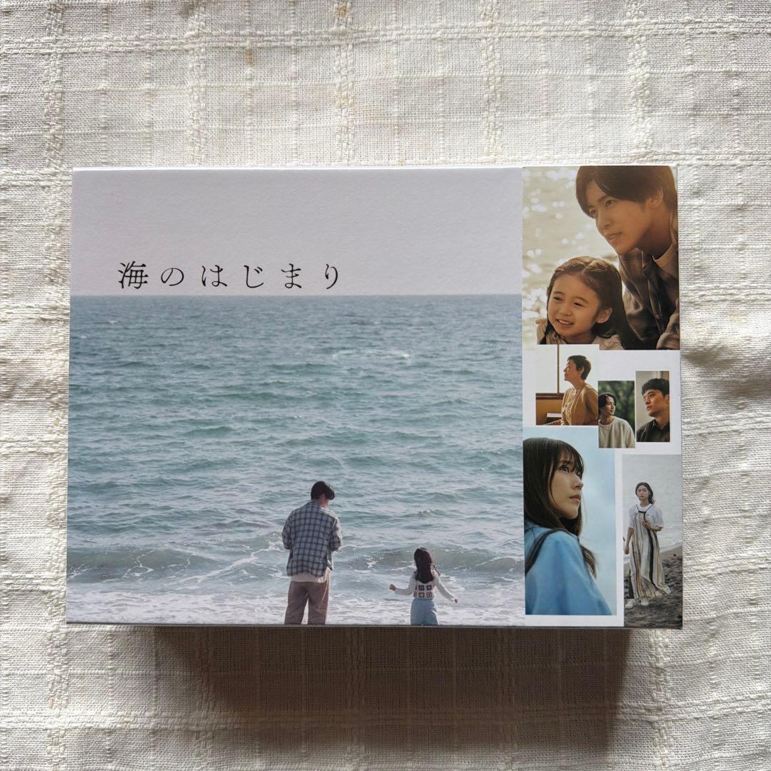海のはじまり DVD-BOX 限定特典付き
