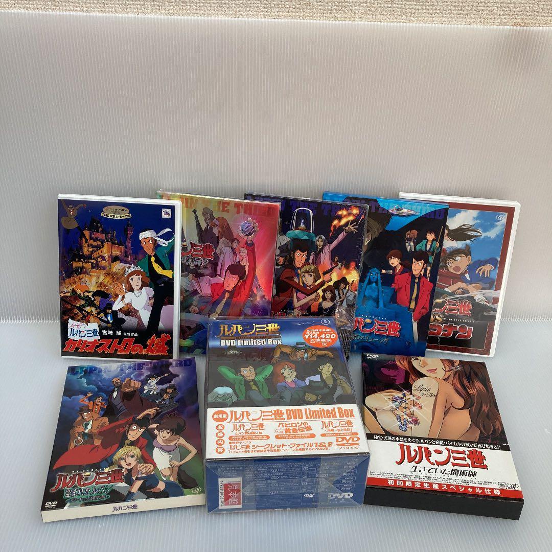 ルパン三世DVD セット