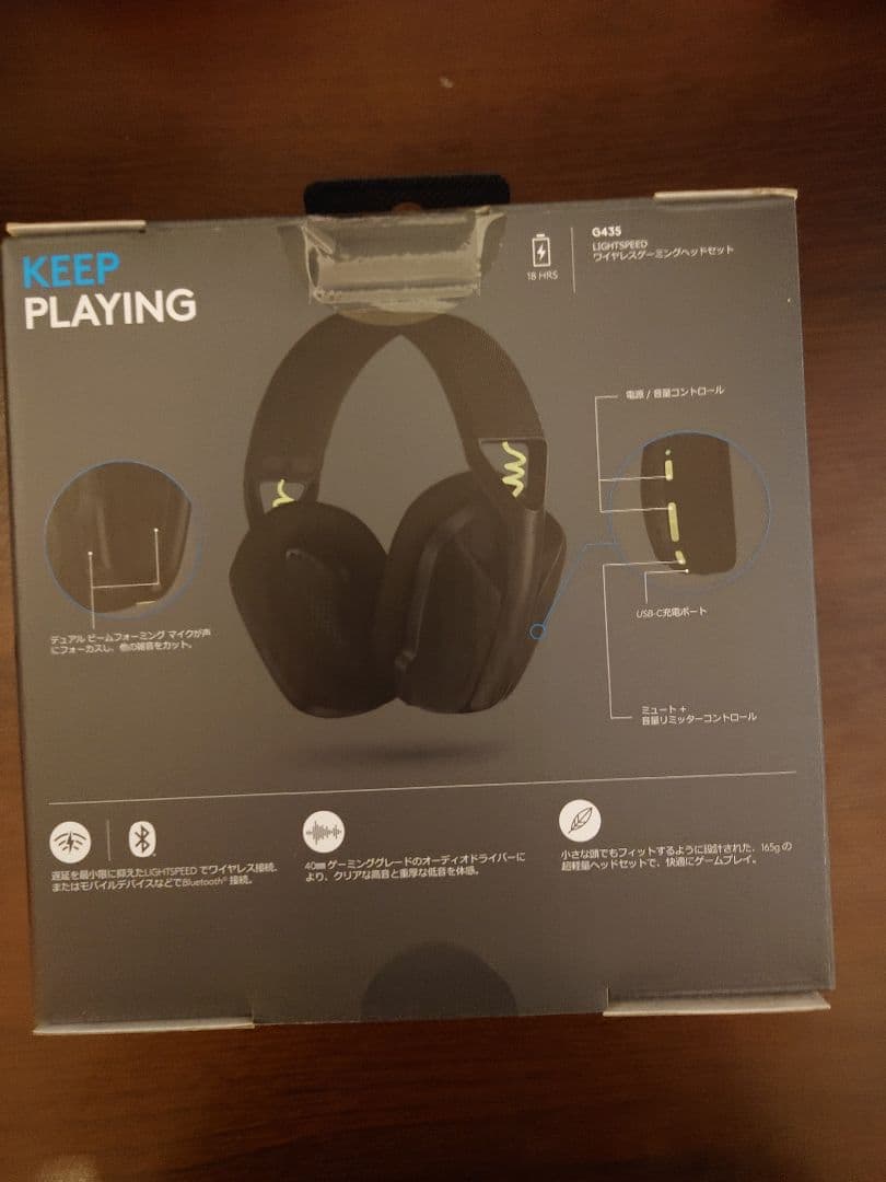 logicool G435 ゲーミングヘッドセット