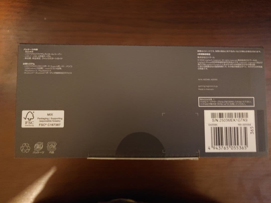 logicool G435 ゲーミングヘッドセット
