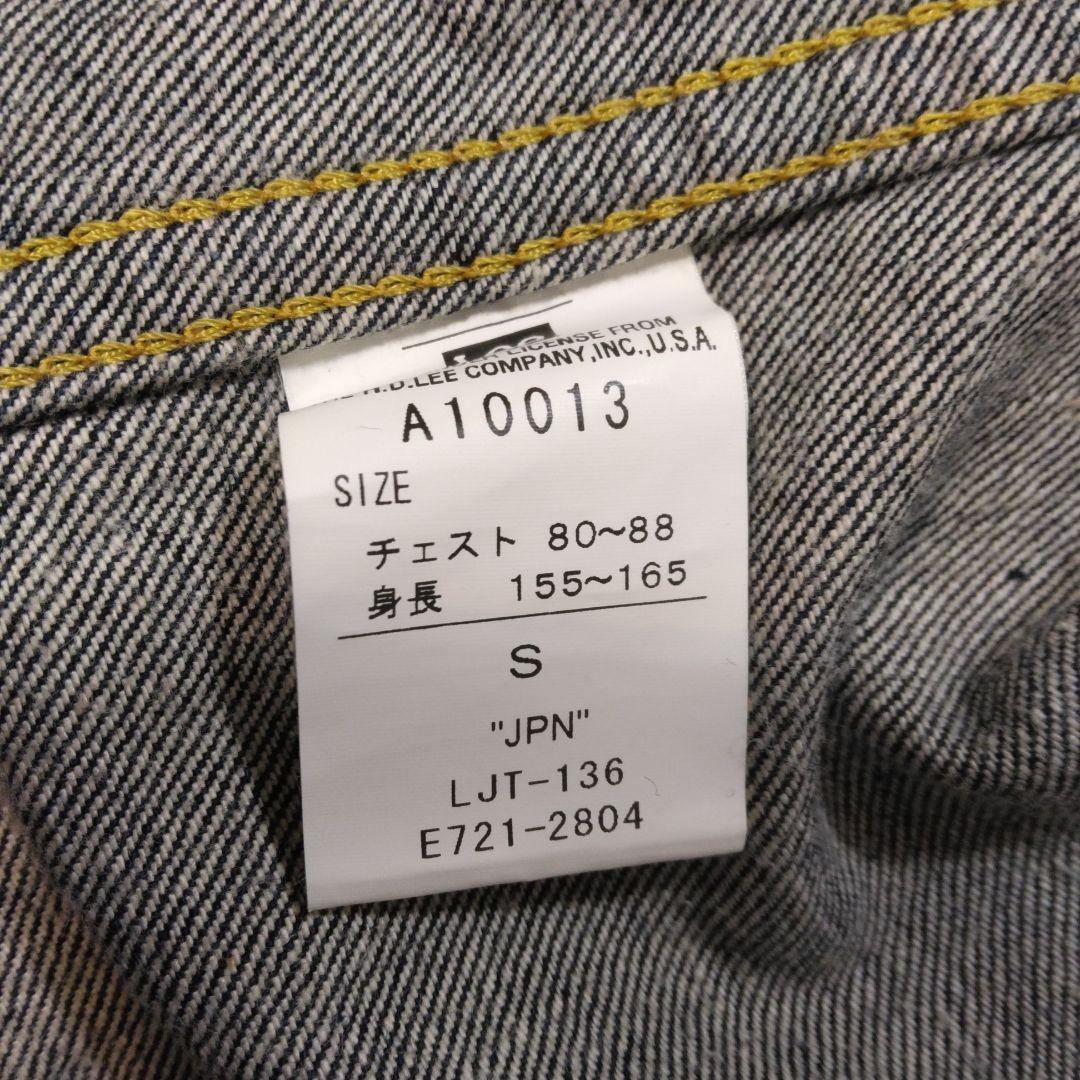 【おすすめ】Lee RIDERS / DENIM JACKET