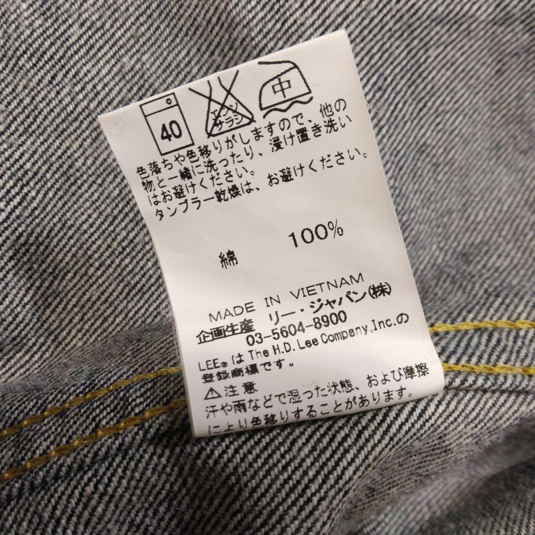 【おすすめ】Lee RIDERS / DENIM JACKET