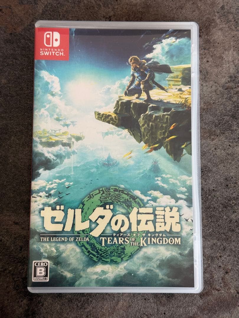 豆*様 ゼルダの伝説 ティアキン ブレワイ まとめ売り パッケージ付き