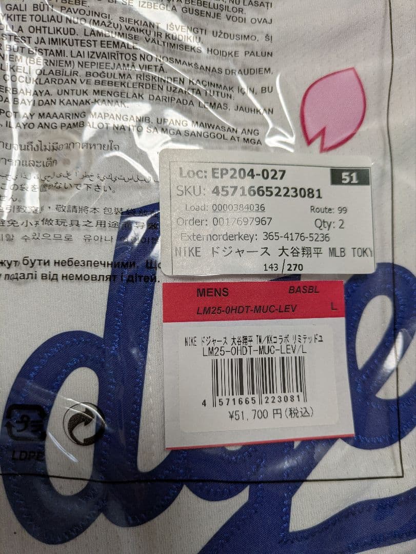 Nike Dodgers Ohtani 17 ユニフォーム L