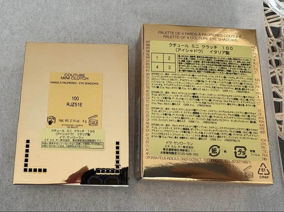 YSLクチュール ミニクラッチ アイシャドウ 100