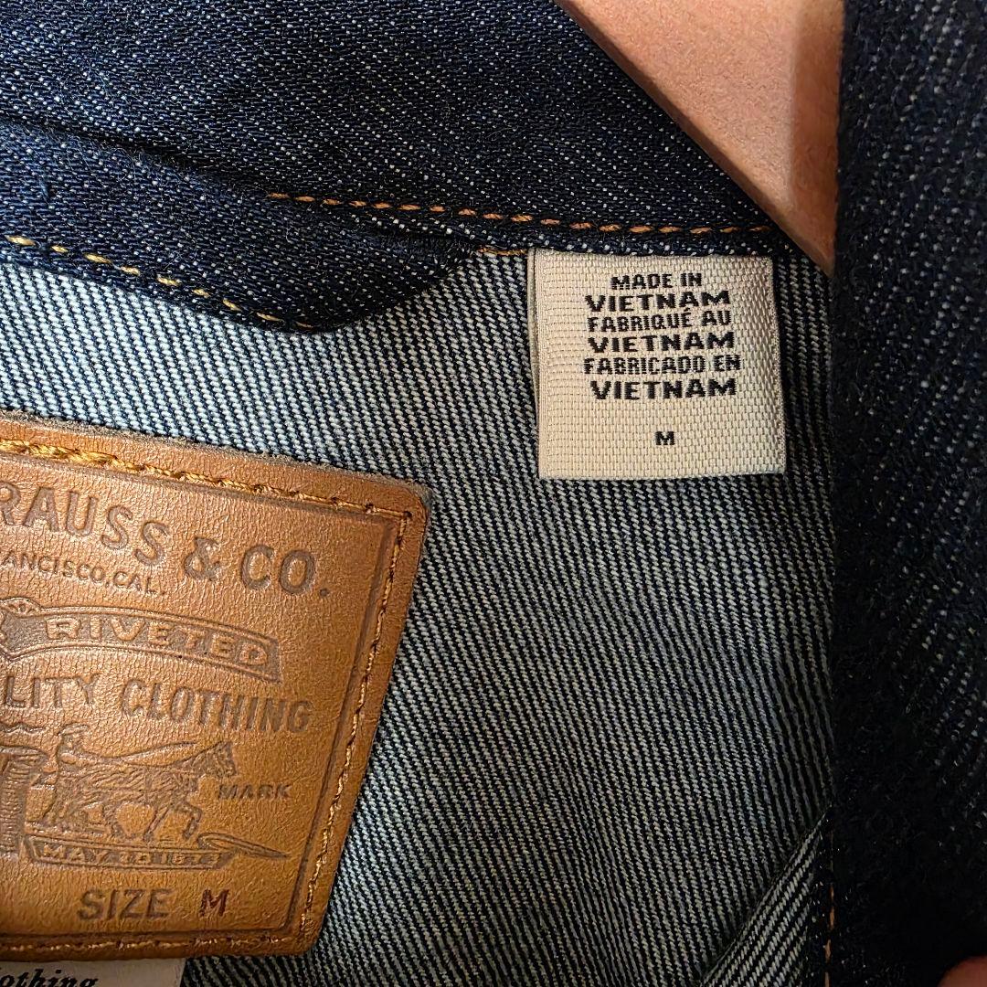 Levi's TYPE I トラッカージャケット セルビッジ 新品・未使用