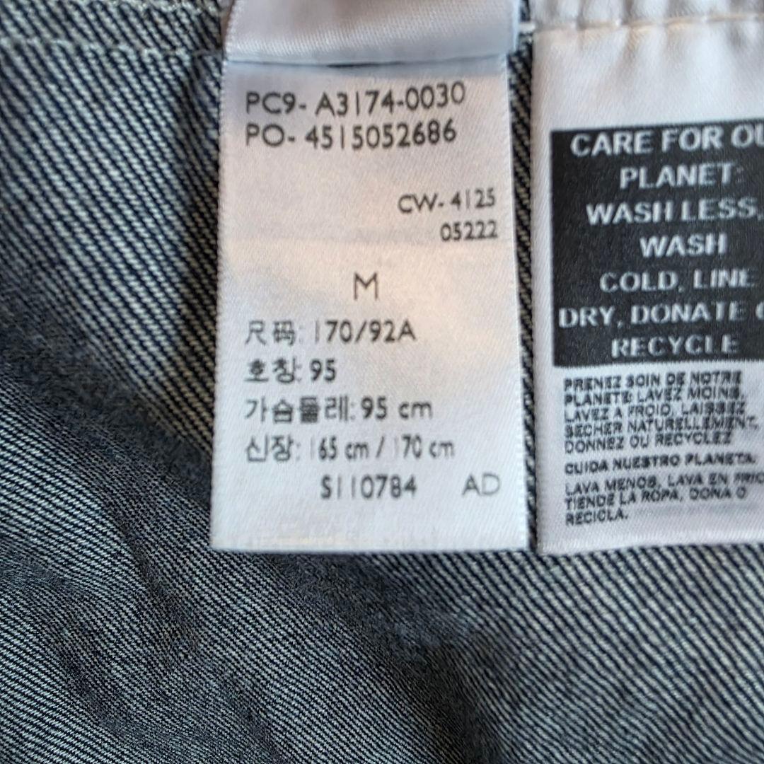 Levi's TYPE I トラッカージャケット セルビッジ 新品・未使用