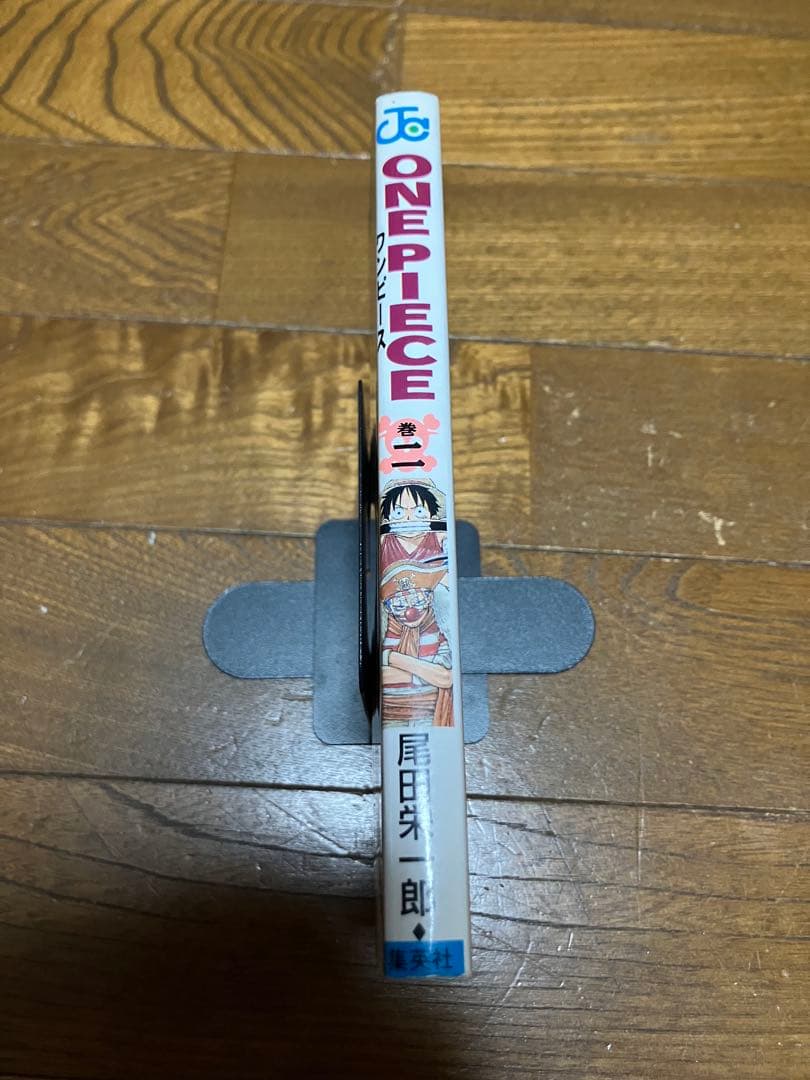 初版 ONE PIECE 第2巻 尾田栄一郎