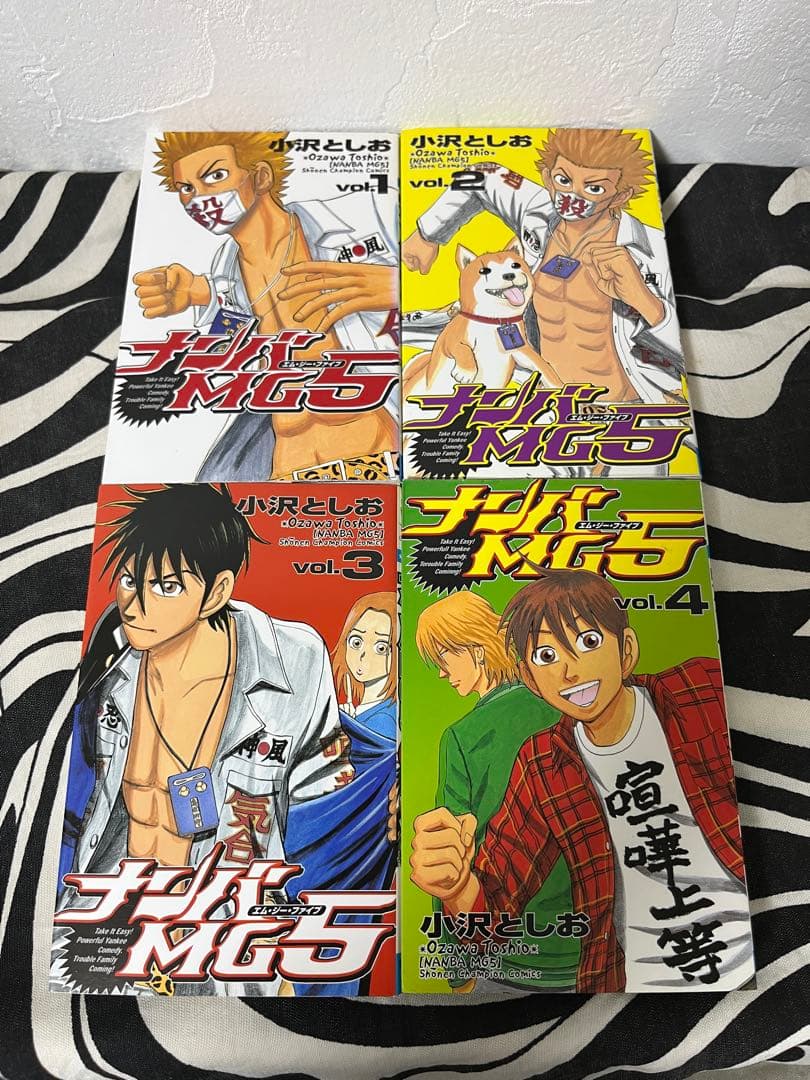 ナンバMG5 / ナンバデッドエンド 全巻　33冊