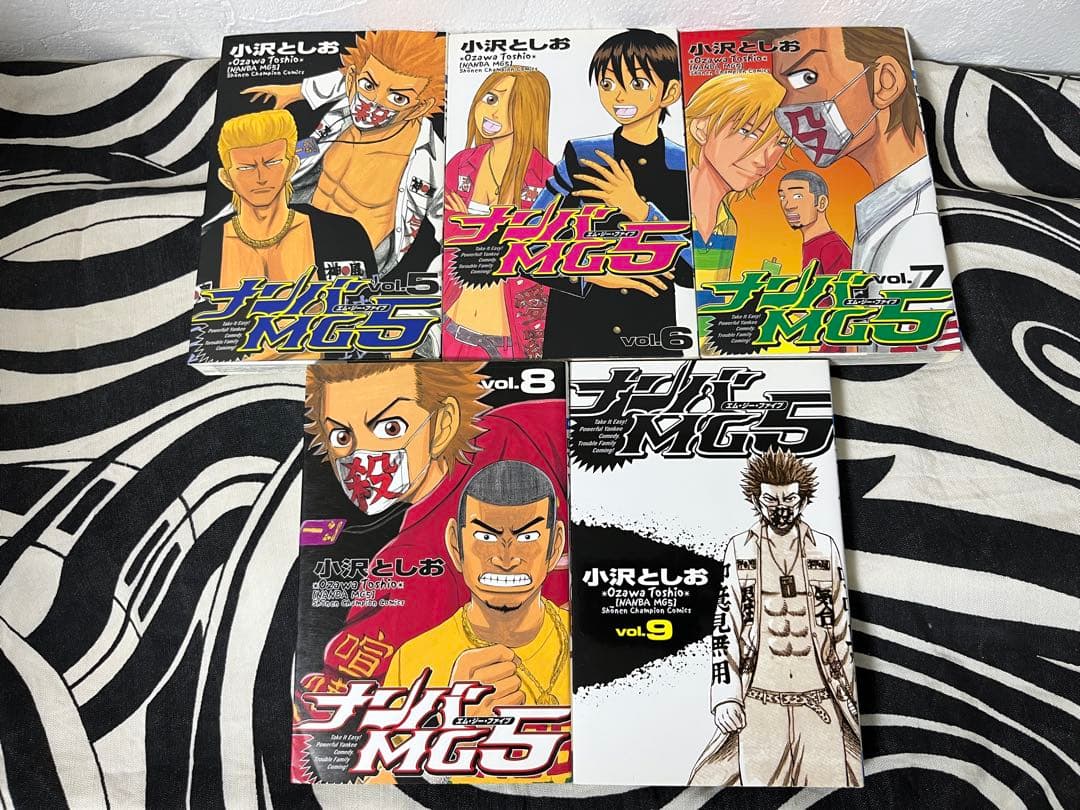 ナンバMG5 / ナンバデッドエンド 全巻　33冊