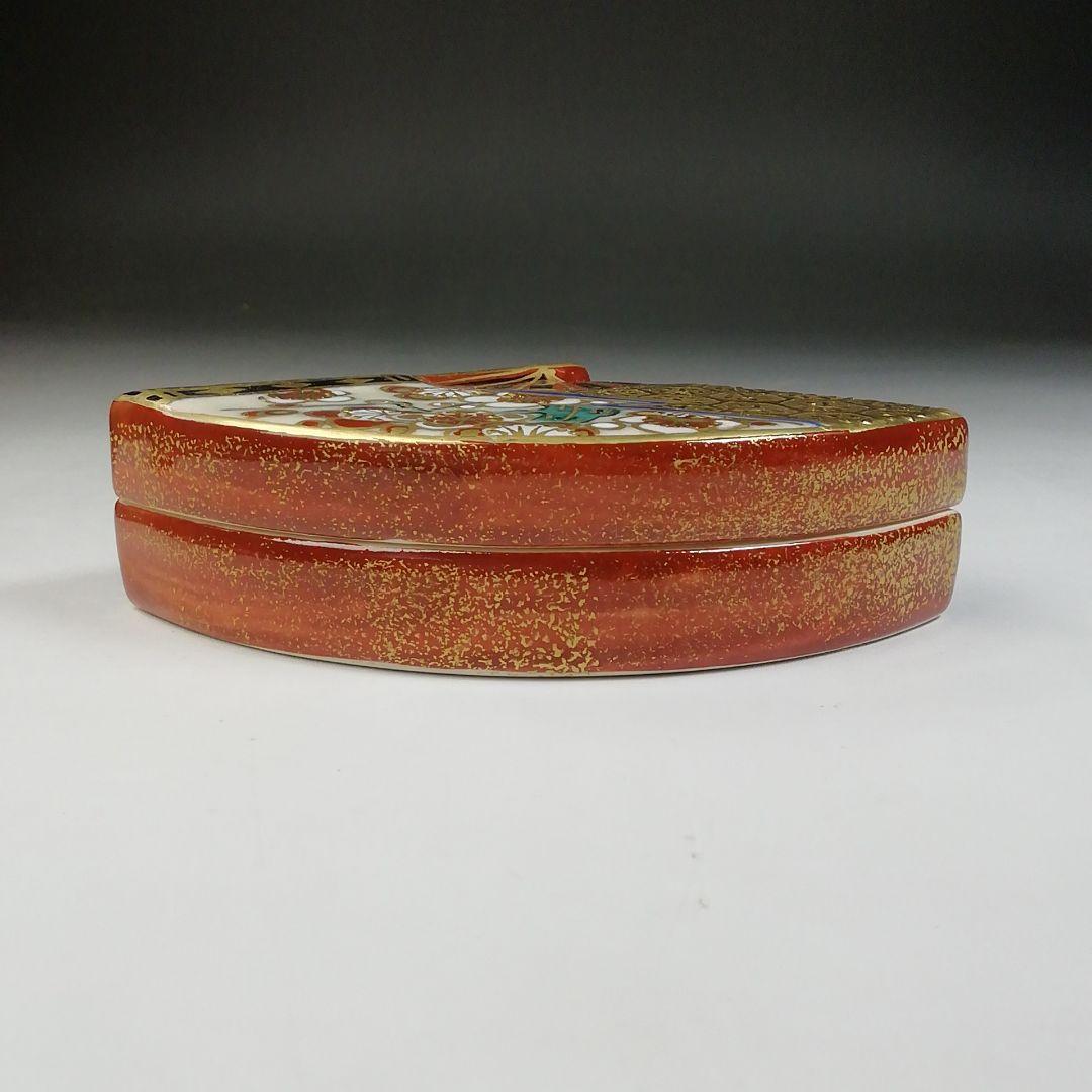 Ｔ６９０　香合　『色絵　末広』『橋本城岳 造』　共箱　茶道具