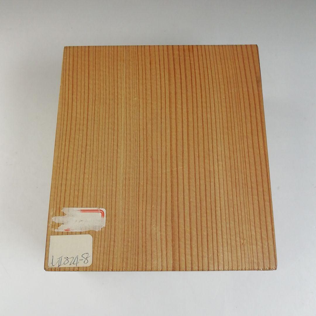 Ｔ６９０　香合　『色絵　末広』『橋本城岳 造』　共箱　茶道具