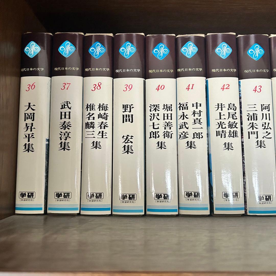 貴重！美品　現代日本の文学　全50巻＋Ⅱ全10巻★全60巻セット！学研