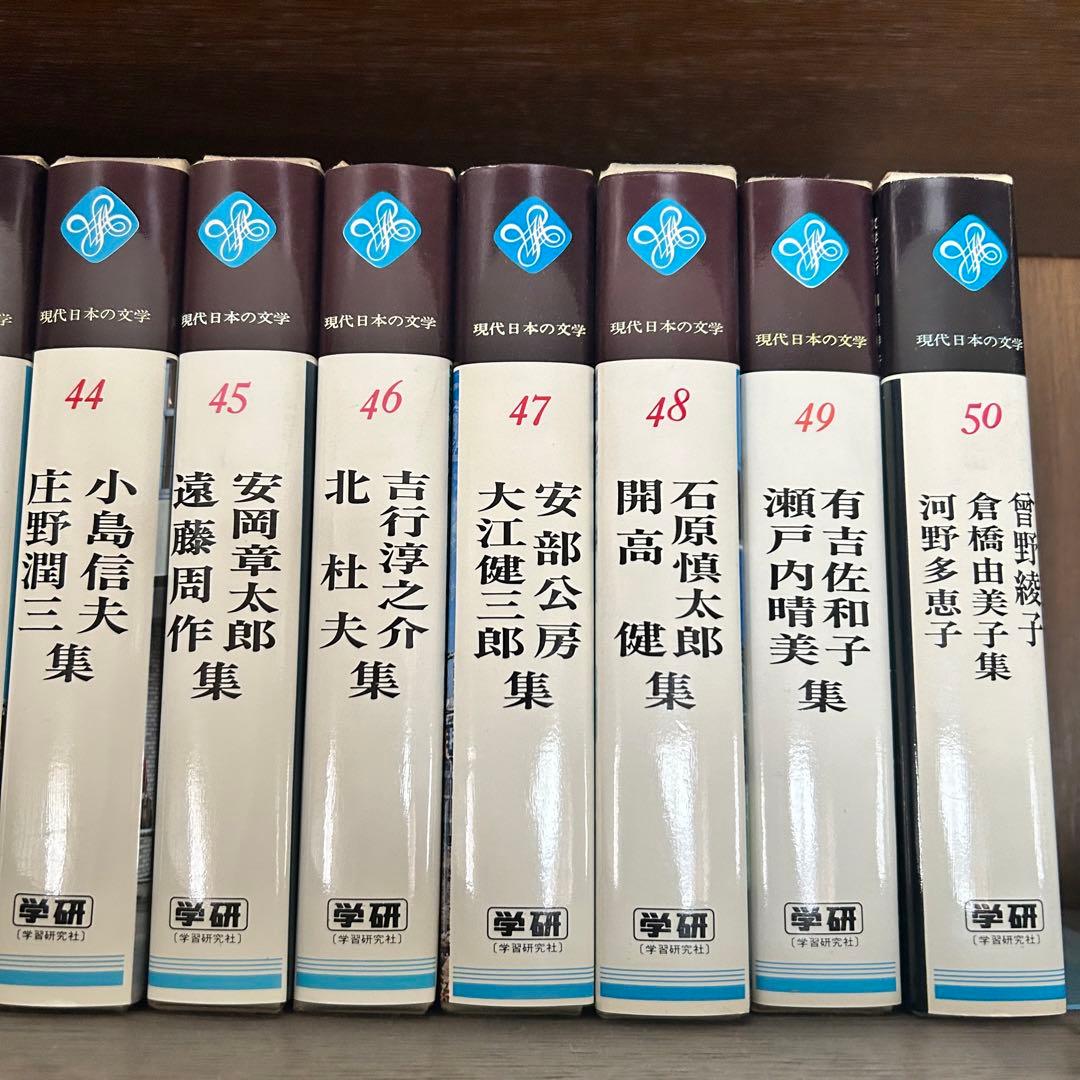 貴重！美品　現代日本の文学　全50巻＋Ⅱ全10巻★全60巻セット！学研