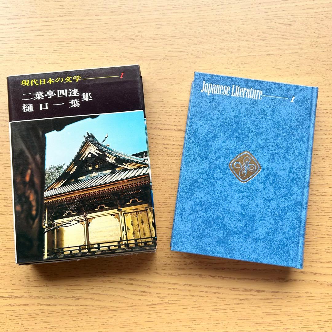 貴重！美品　現代日本の文学　全50巻＋Ⅱ全10巻★全60巻セット！学研