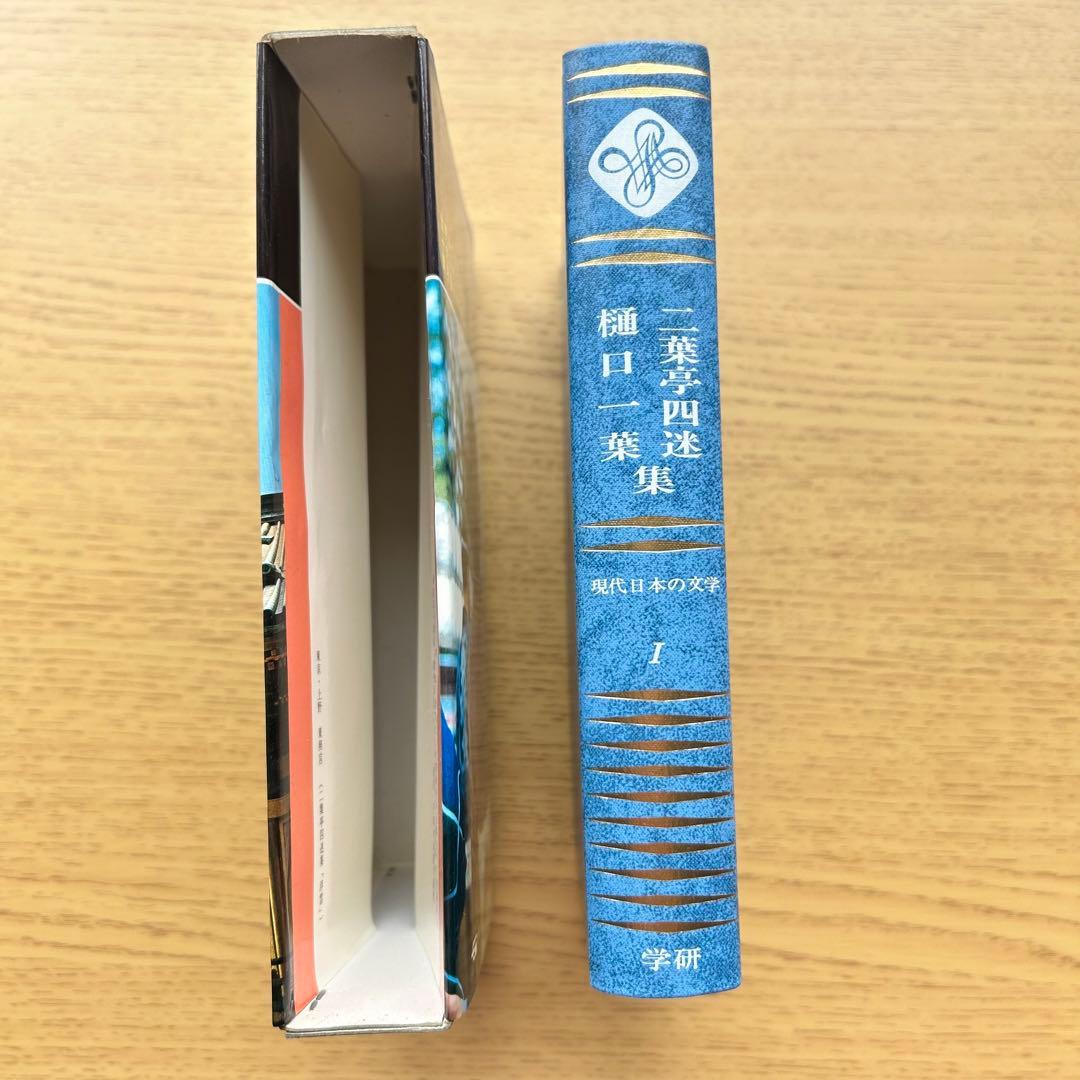 貴重！美品　現代日本の文学　全50巻＋Ⅱ全10巻★全60巻セット！学研