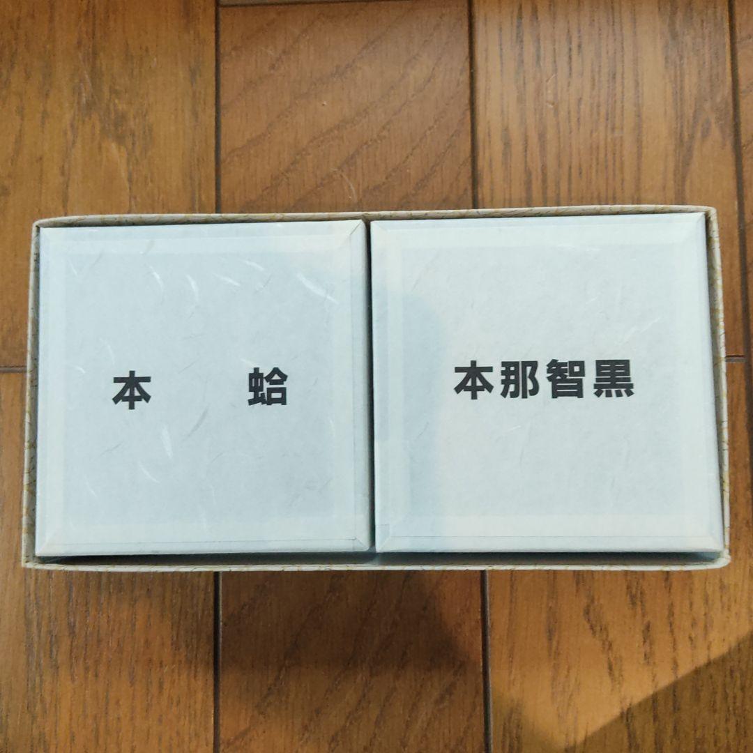 囲碁盤　天然碁石