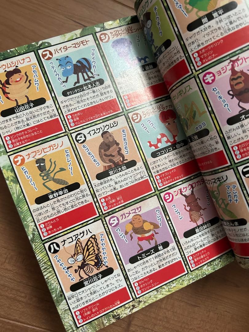 コロコロコミック　ポケカ　1998年11月号 袋とじ未開封　チョコボ　ポケモン