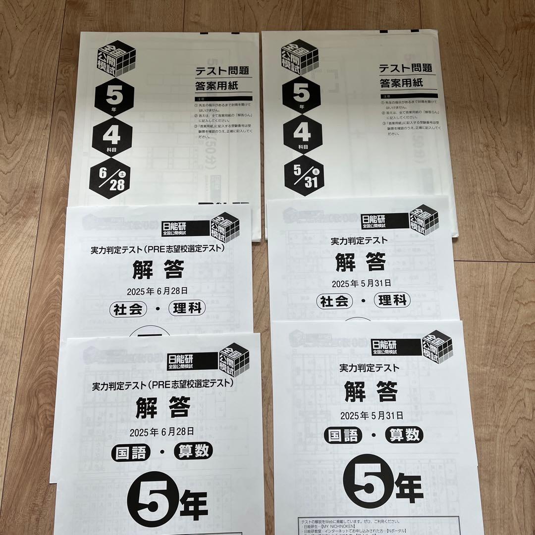 りんか