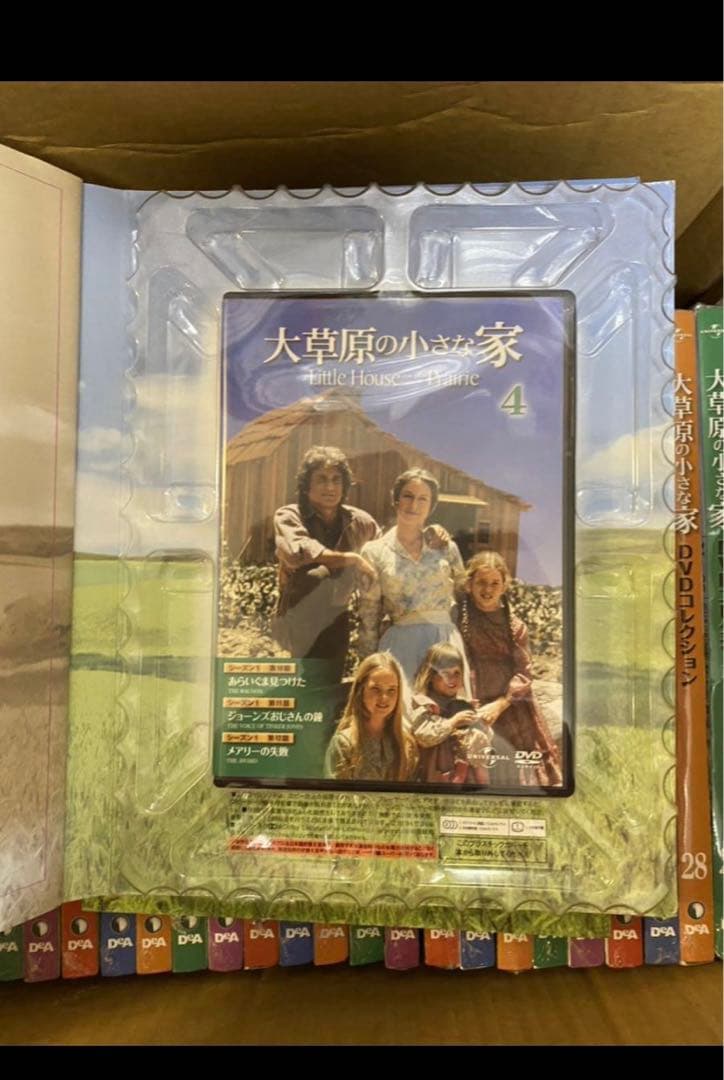 大草原の小さな家　DVDコレクション創刊号1-59