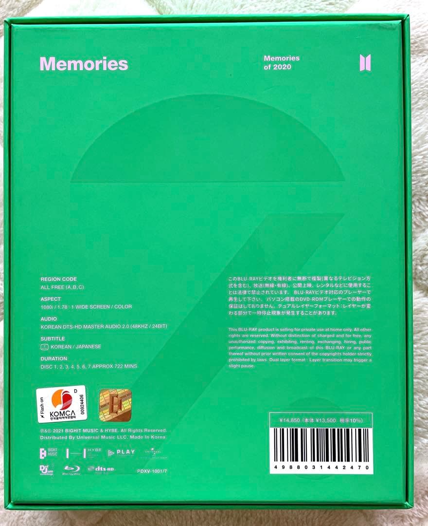 ミュージック BTS memories of 2020 blu-ray SUGA