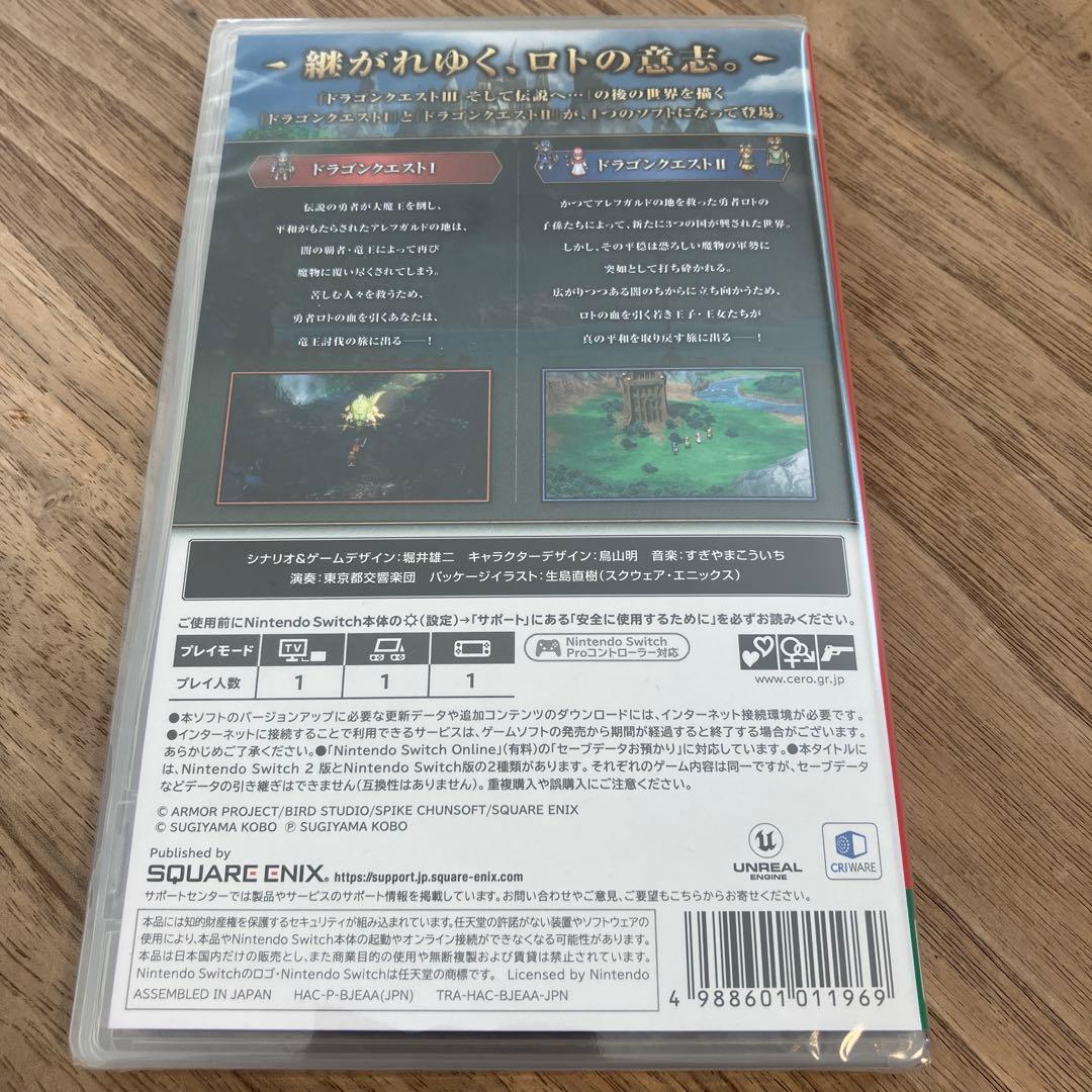未開封　switch ドラゴンクエストI &II 1&2