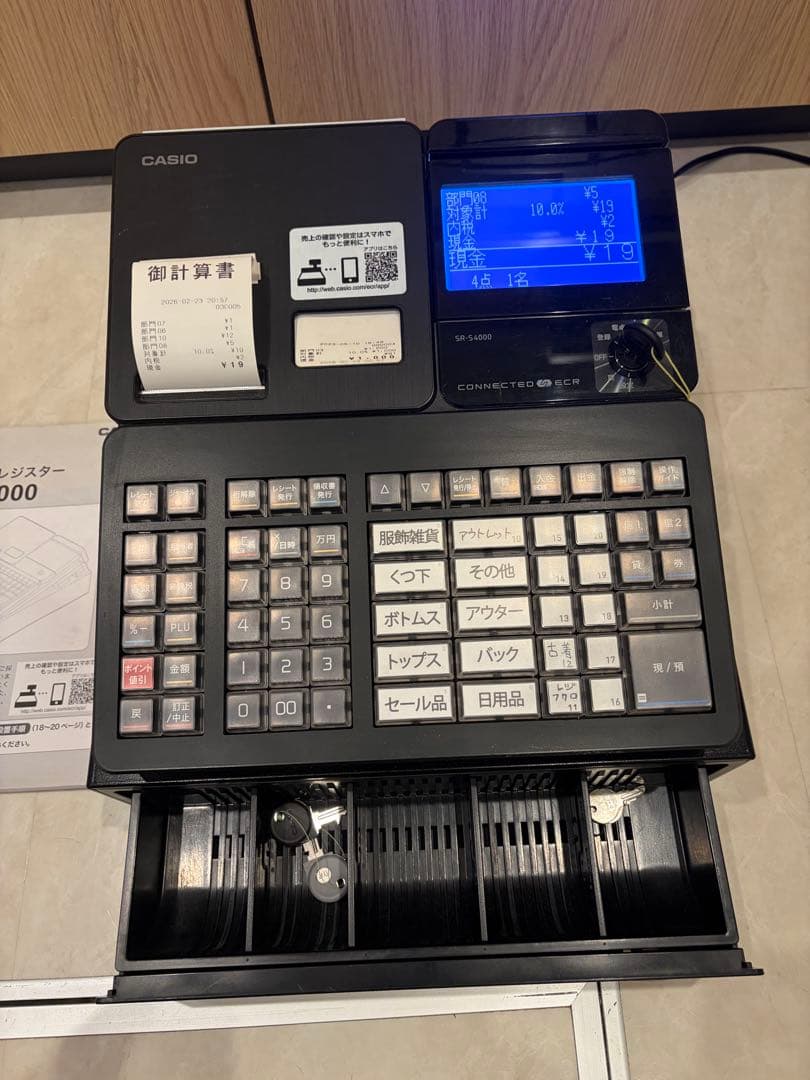 CASIO SR-S4000 Bluetooth対応レジスタ