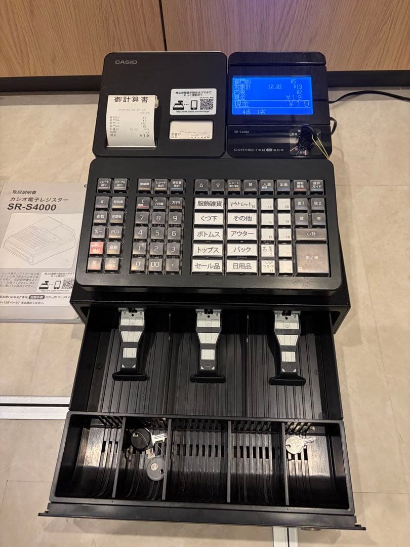 CASIO SR-S4000 Bluetooth対応レジスタ