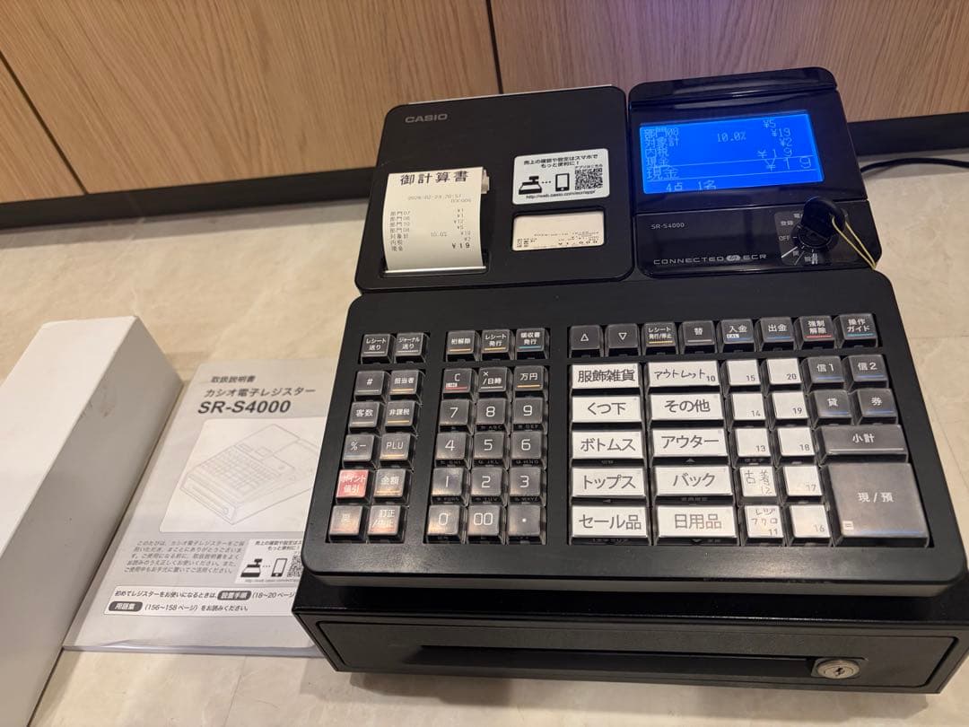 CASIO SR-S4000 Bluetooth対応レジスタ