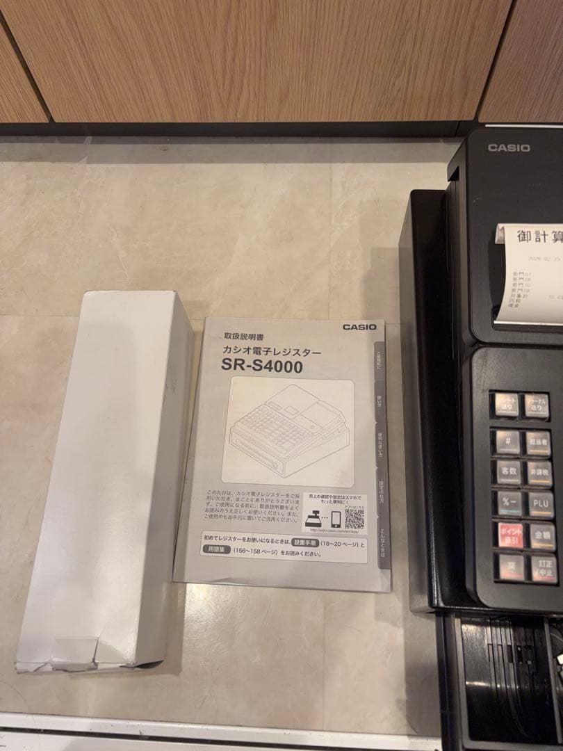 CASIO SR-S4000 Bluetooth対応レジスタ