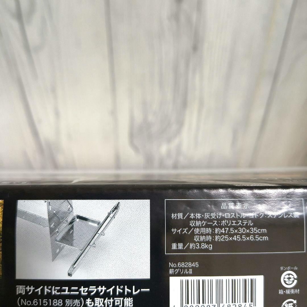 【新品_未開封】ユニフレーム 薪グリル2 682845