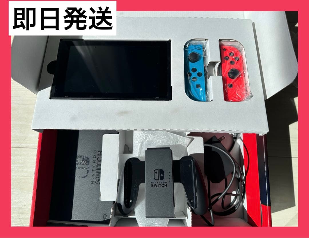 Nintendo Switch 本2024年購入