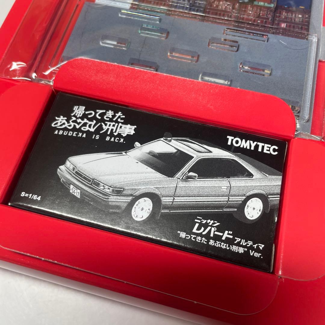 帰ってきたあぶない刑事 トミカ レパード アクリルスタンド