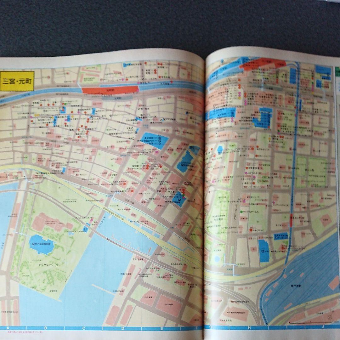 ぴあmap'89関西版カルチャー&グルメスポットガイド